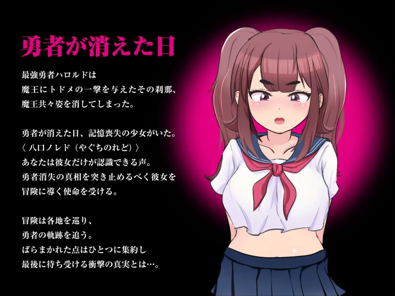 【RPG/AI汉化/MTool】最強勇者∞转生少女 常规但严肃的传说EAv1.56【PC/2.0G】