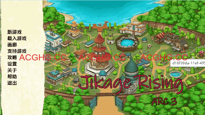 【同人SLG/汉化/沙盒】火影崛起v2.29aArc3 AI版【PC+安卓/3.24G/更新】Jikage Rising [v2.29a Arc 3]