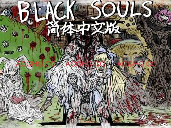 【精品RPG/中文】黑魂 II STEAM官方中文版【电脑/1.9G】BLACK SOULS II