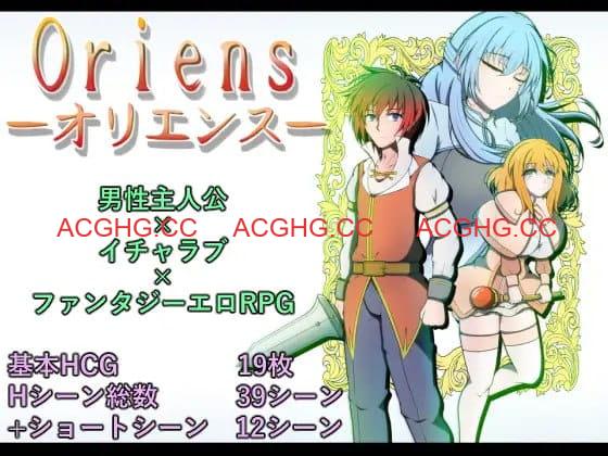 【RPG/AI汉化/MTool】奥里恩斯v1.00【电脑/1.1G】